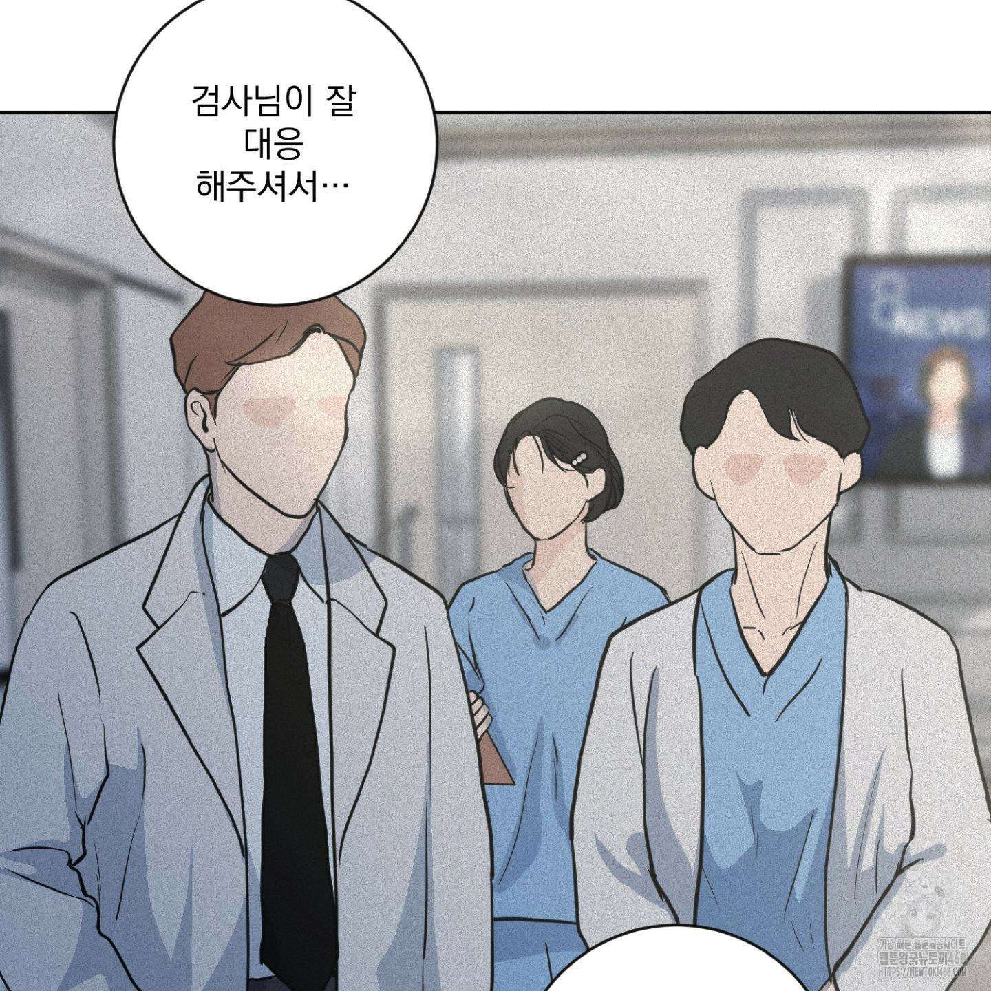 염원하소서 77화 26