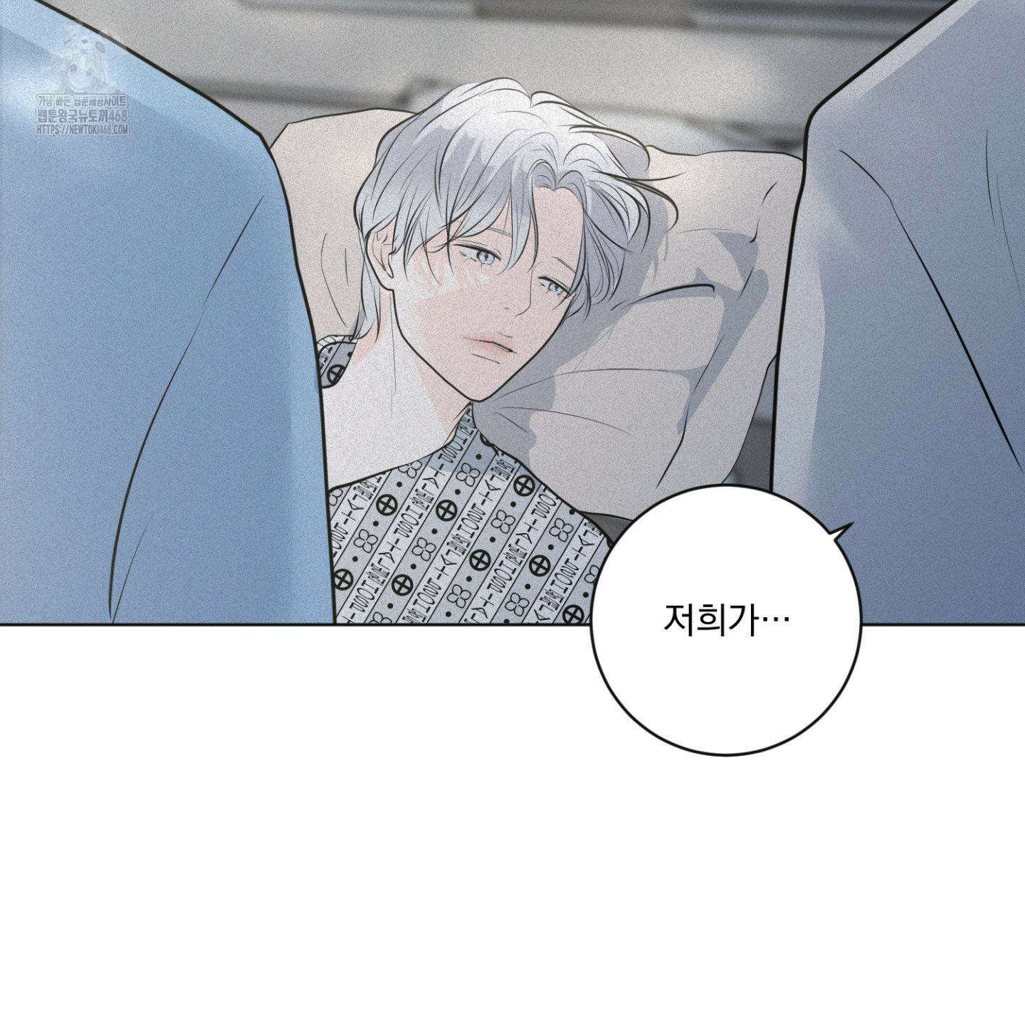 염원하소서 77화 28