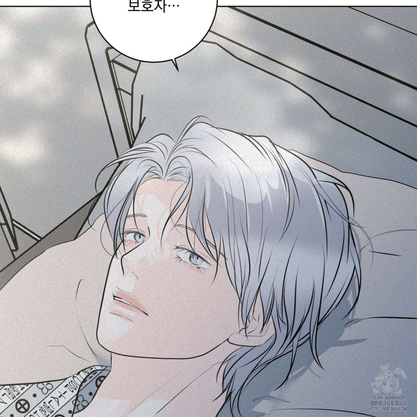 염원하소서 77화 34
