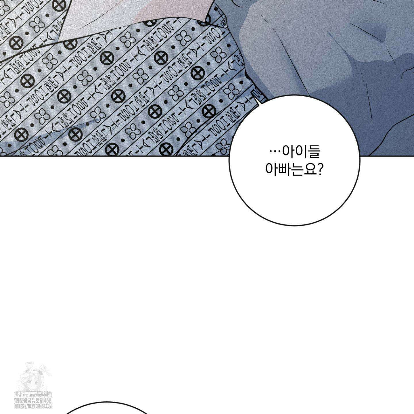 염원하소서 77화 35