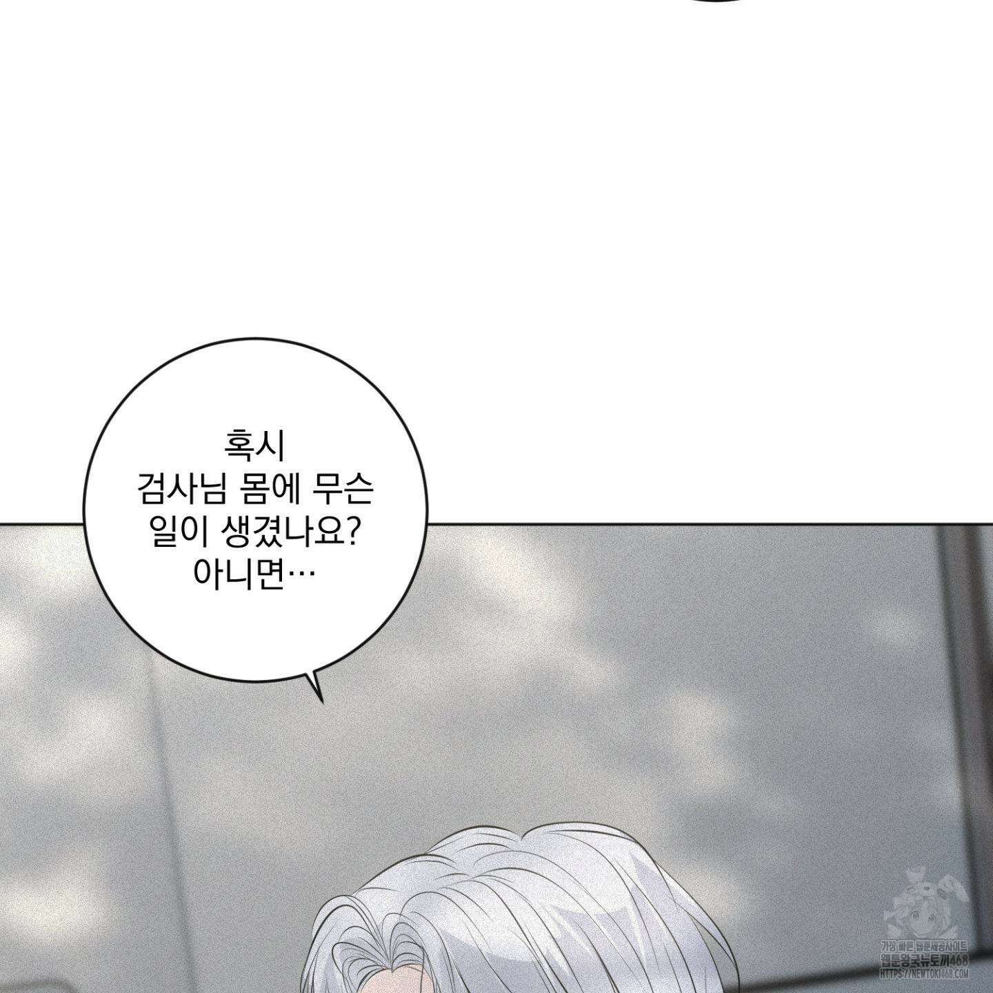염원하소서 77화 37