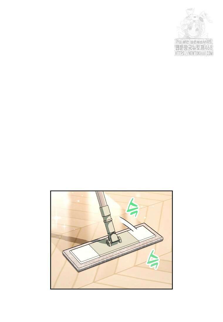 던전 안의 살림꾼 53화 31