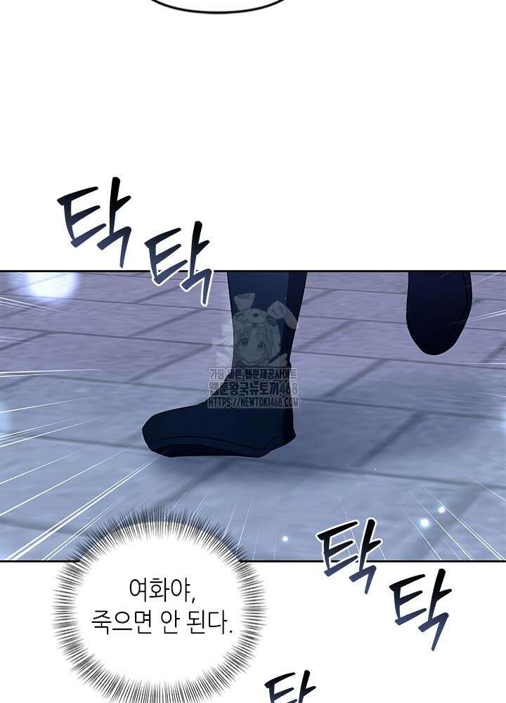 기린화 [19세 완전판] 63화 15