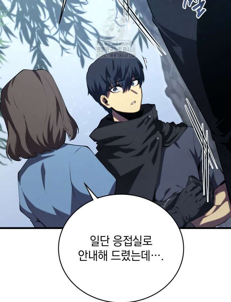 검술명가 막내아들 164화 20