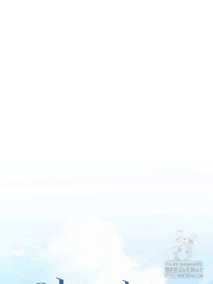 열여덟의 침대 24화 16