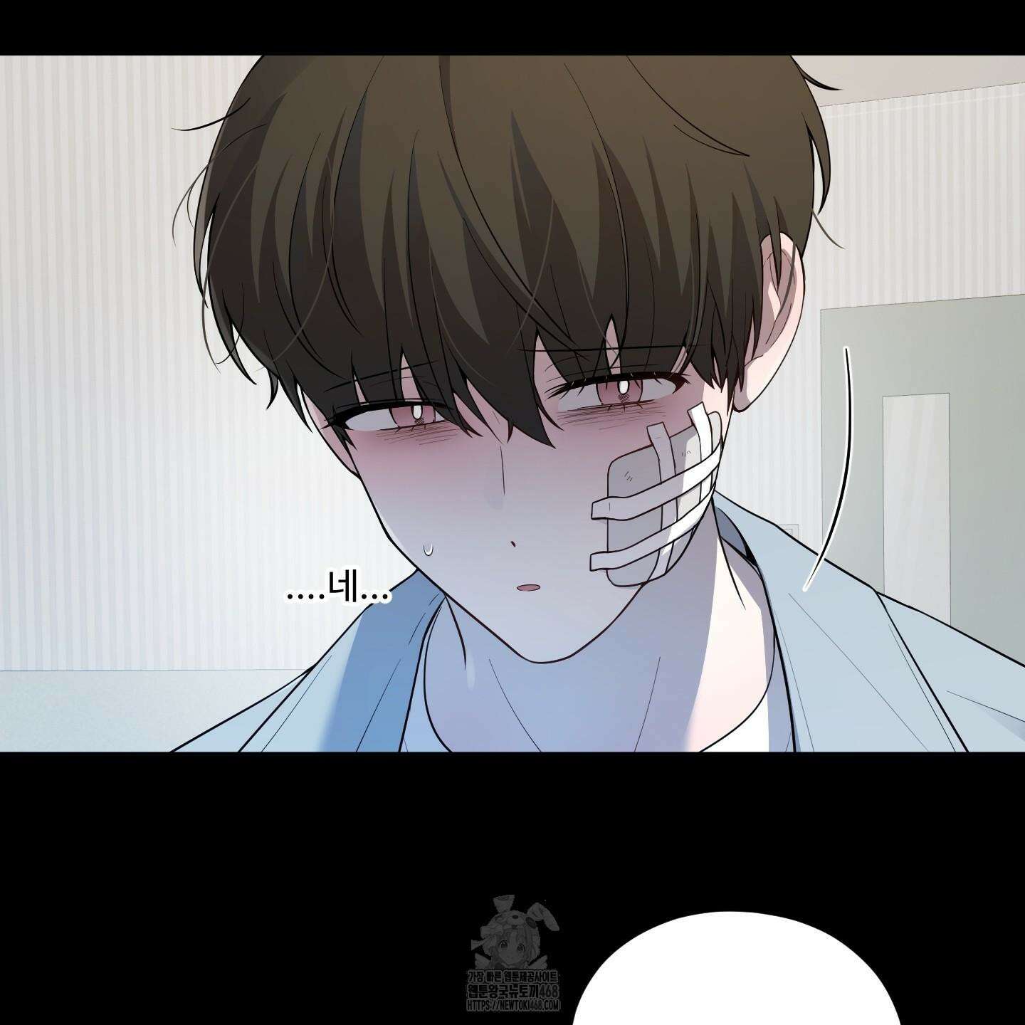 내가 너를 사랑하는 이야기 33화 22