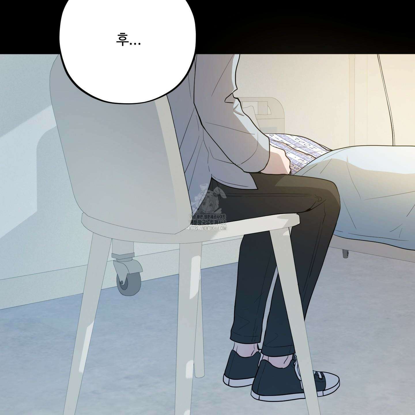내가 너를 사랑하는 이야기 33화 29