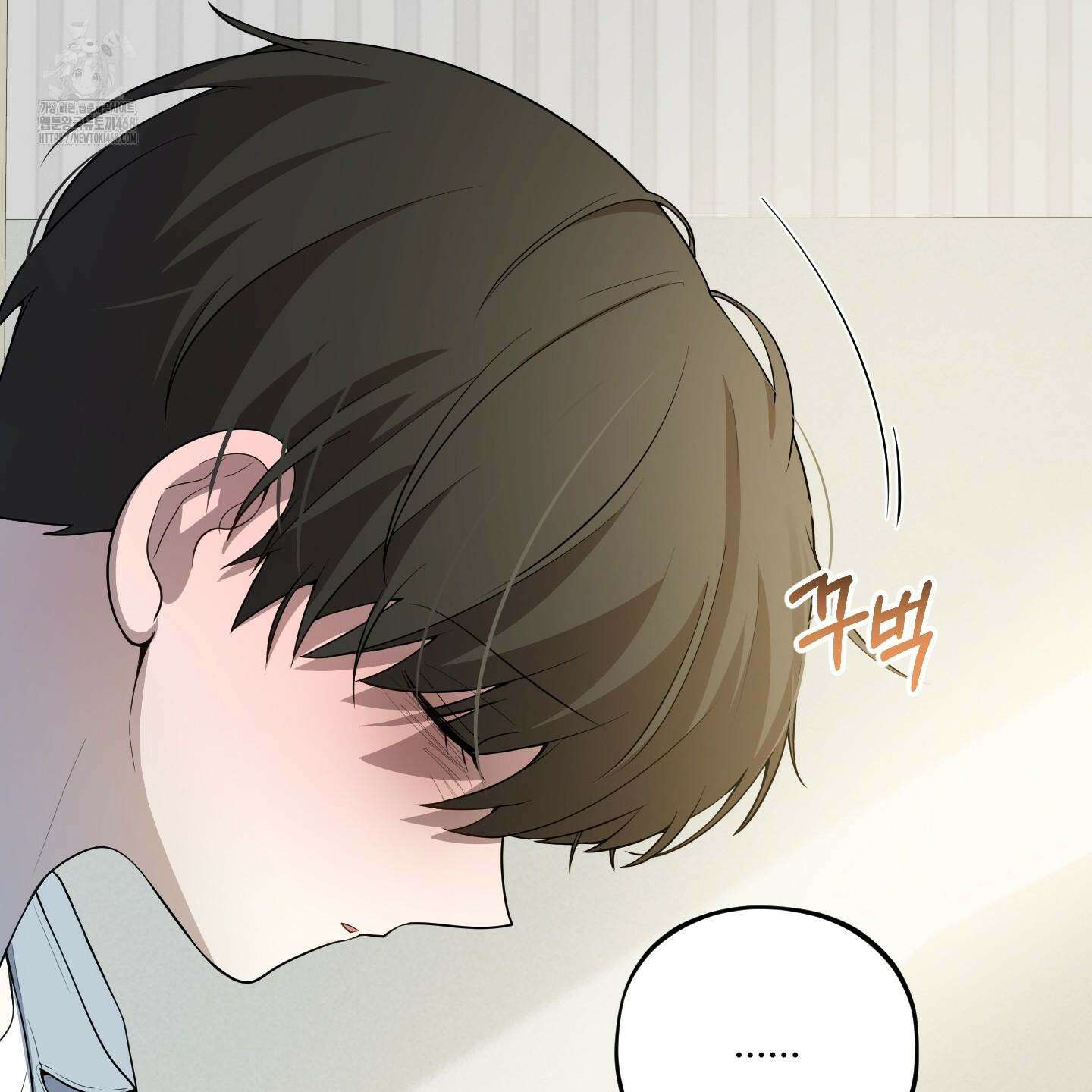 내가 너를 사랑하는 이야기 33화 31