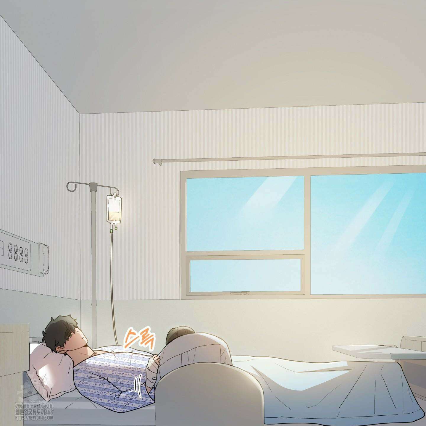 내가 너를 사랑하는 이야기 33화 33