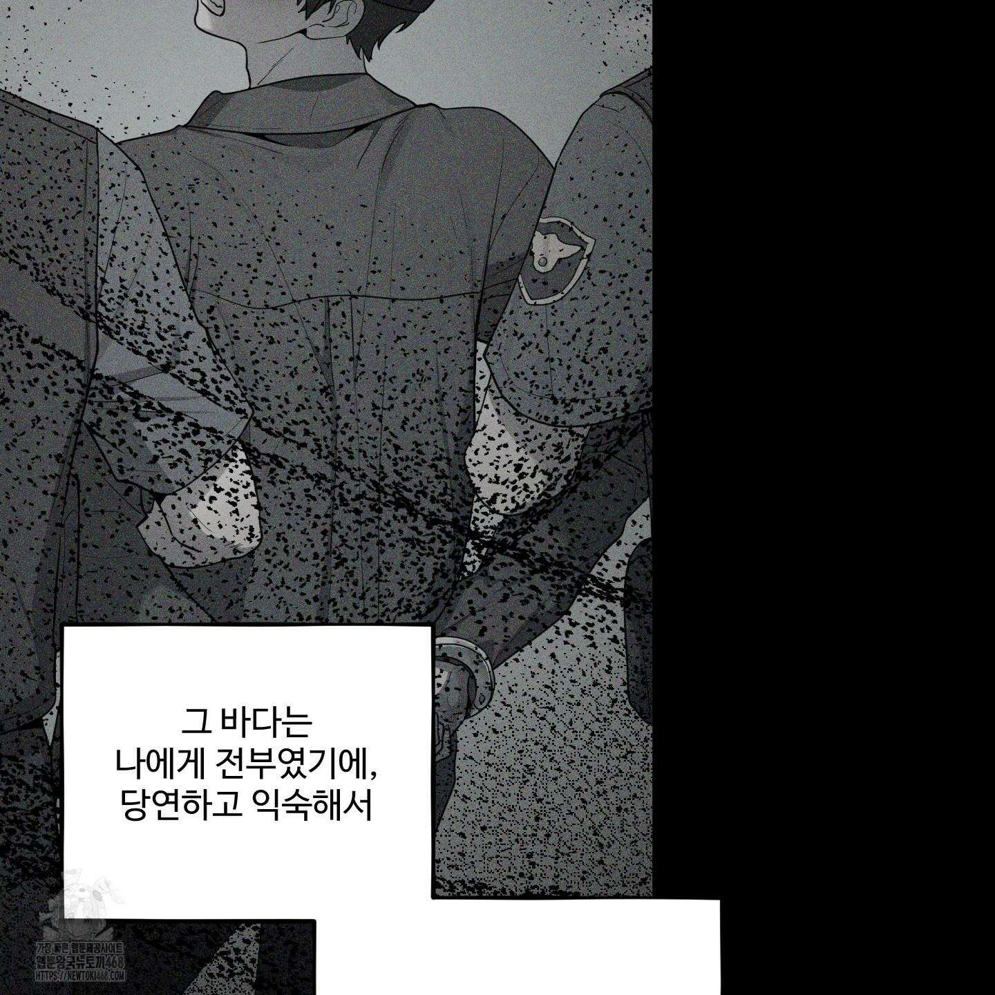 내가 너를 사랑하는 이야기 33화 66