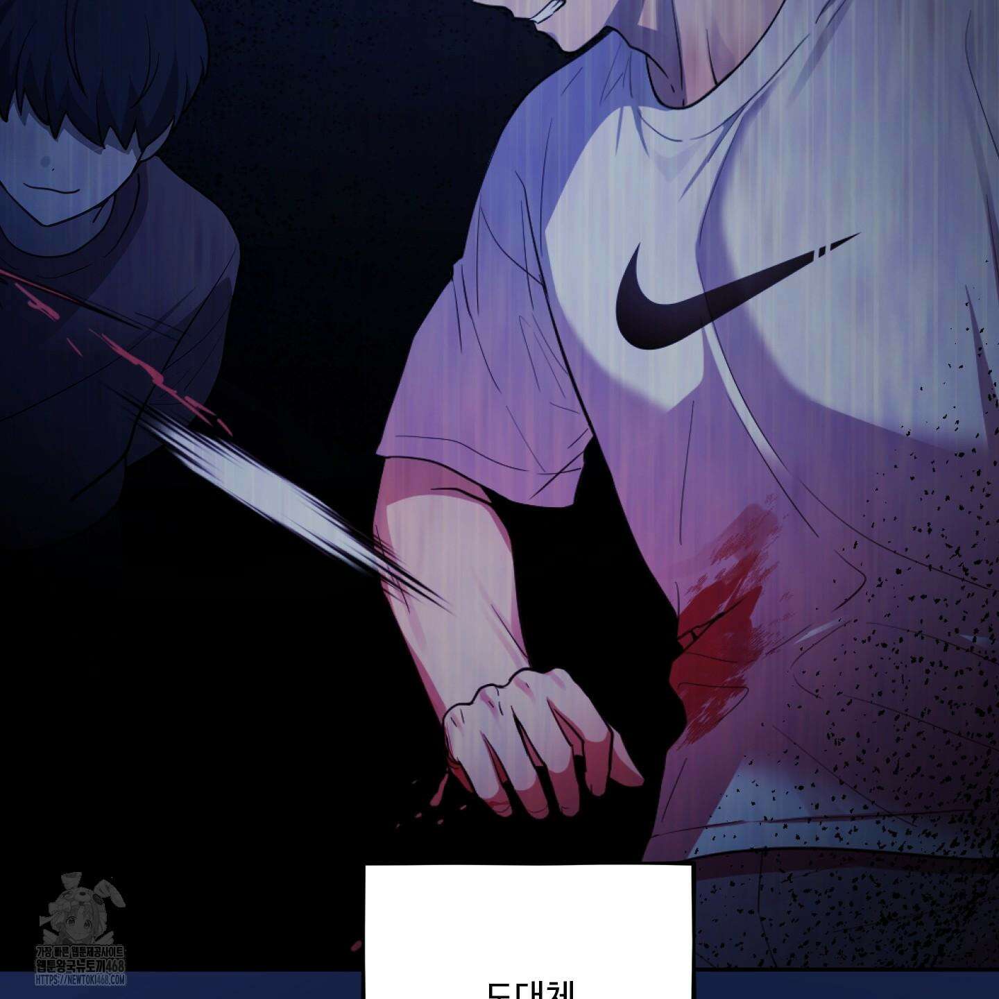 내가 너를 사랑하는 이야기 33화 69