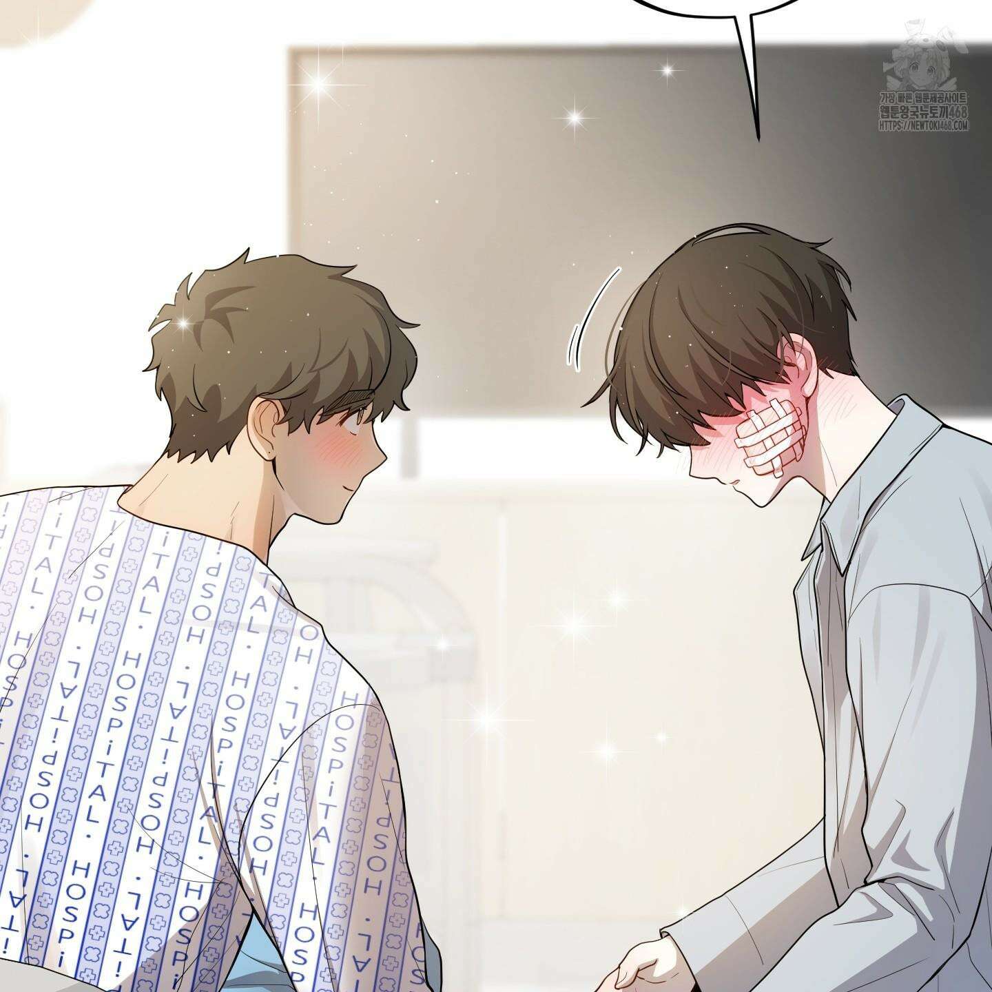 내가 너를 사랑하는 이야기 33화 113