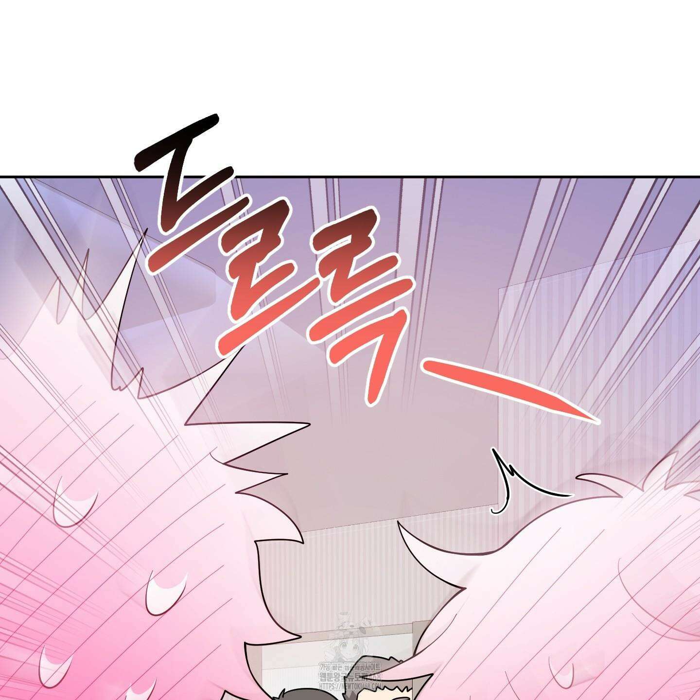 내가 너를 사랑하는 이야기 33화 117