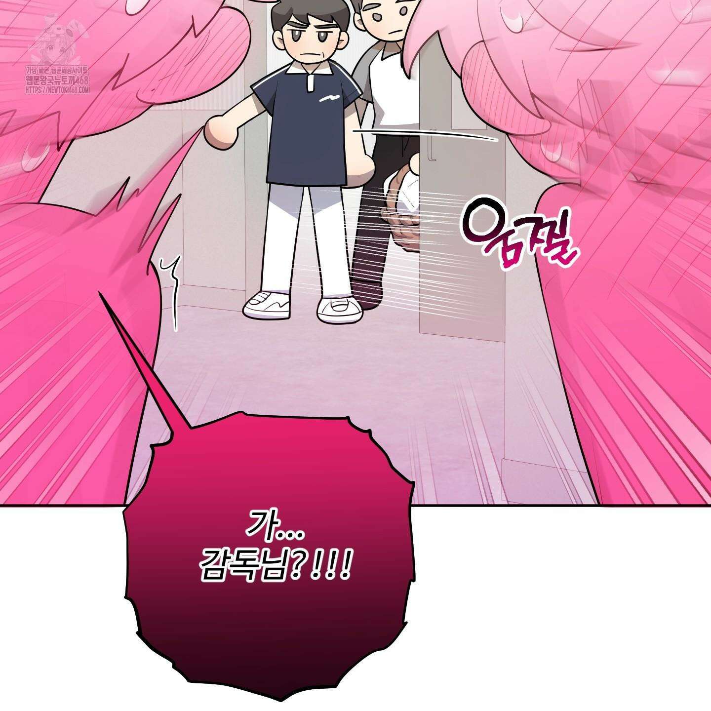 내가 너를 사랑하는 이야기 33화 118