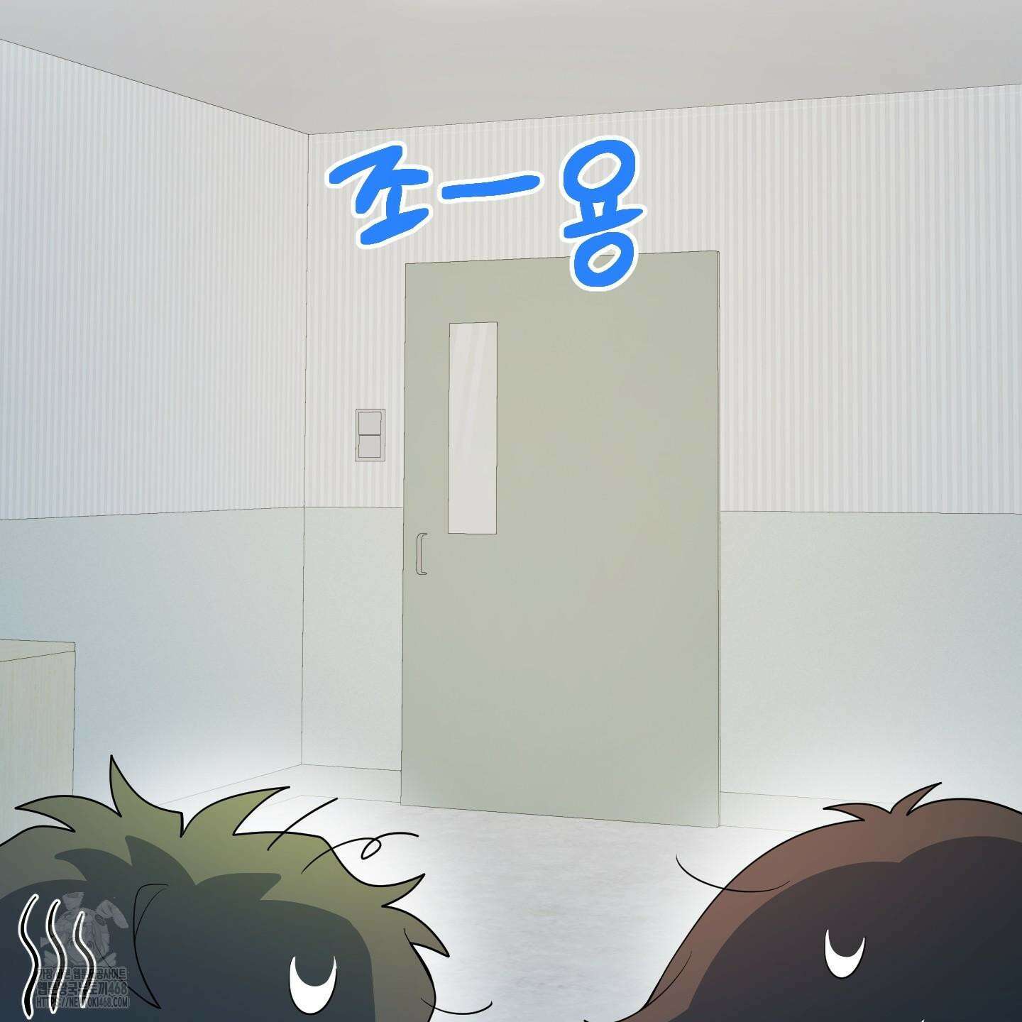 내가 너를 사랑하는 이야기 33화 148