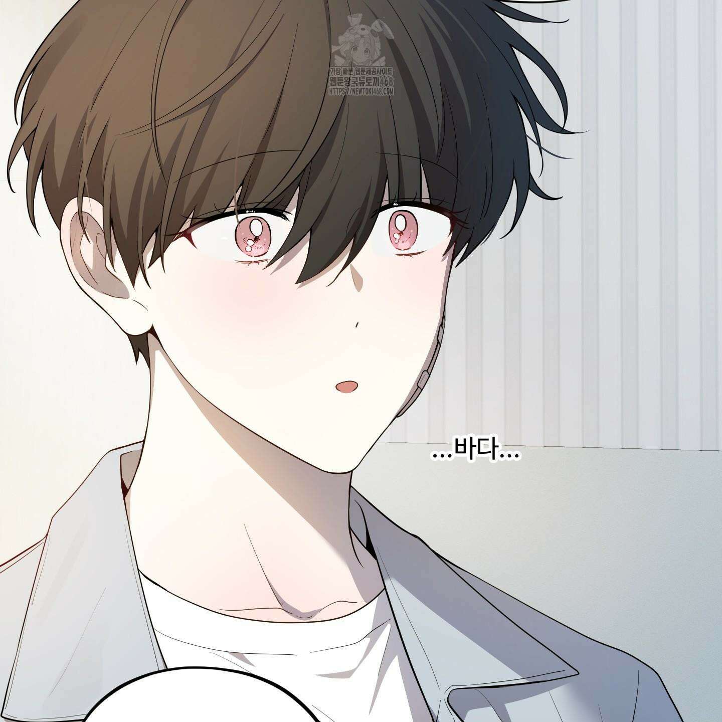 내가 너를 사랑하는 이야기 33화 158