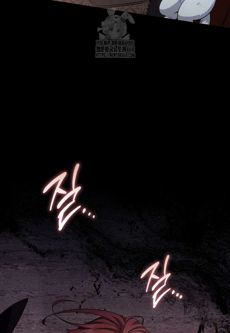 변경백 서자는 황제였다 73화 14