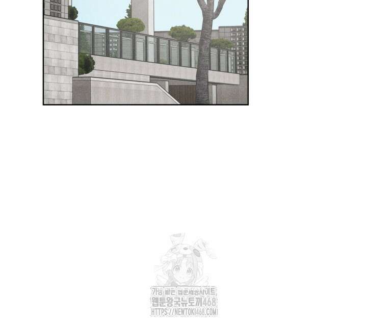 프라이빗 콜(Private Call) 26화 15