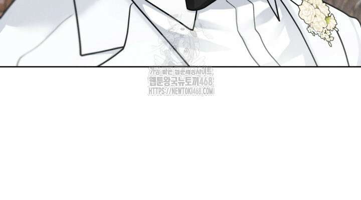 프라이빗 콜(Private Call) 29화 10
