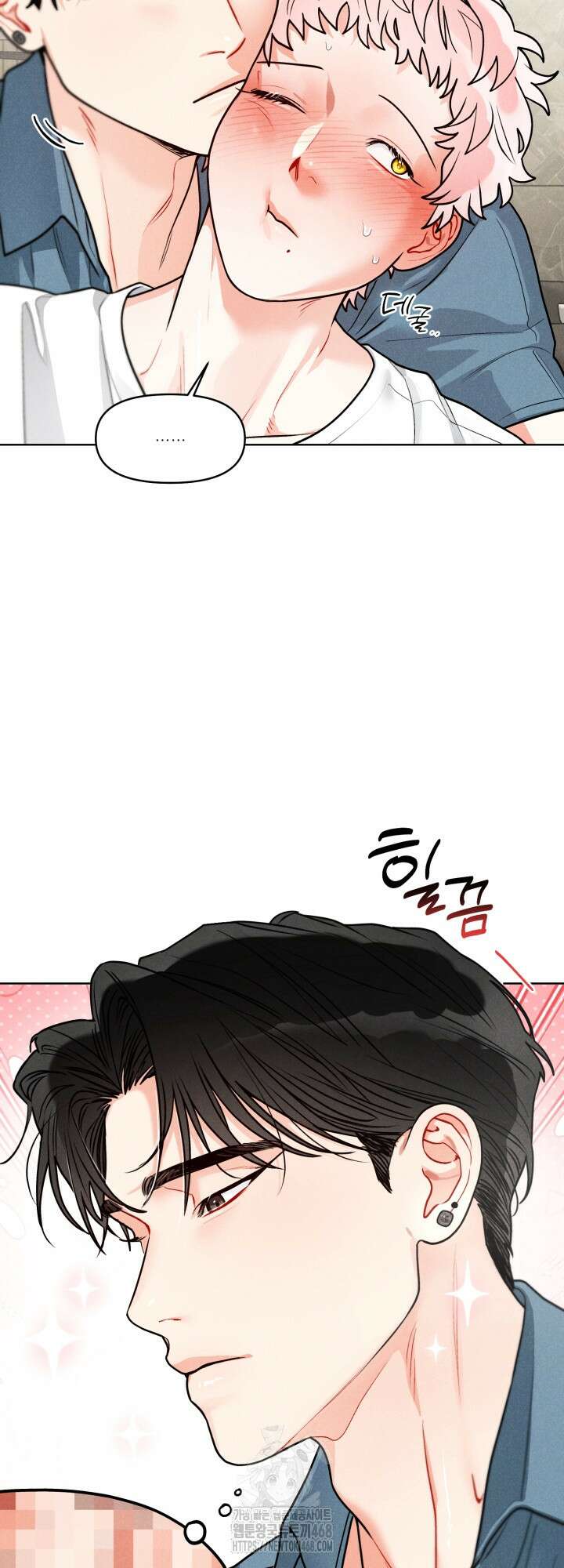 프라이빗 콜(Private Call) 29화 32