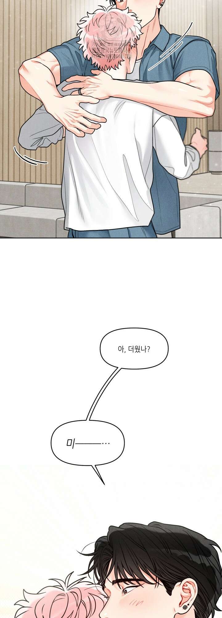 프라이빗 콜(Private Call) 29화 34