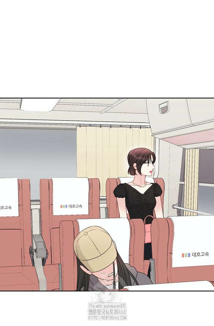 네가 온 여름 21화 46