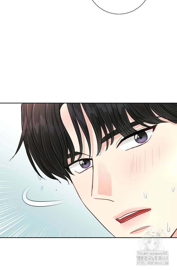 네가 온 여름 21화 96