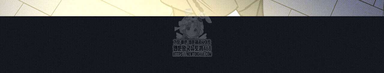 피자배달부와 골드팰리스 81화 14