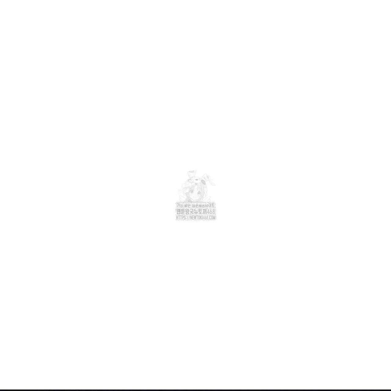 피자배달부와 골드팰리스 81화 20