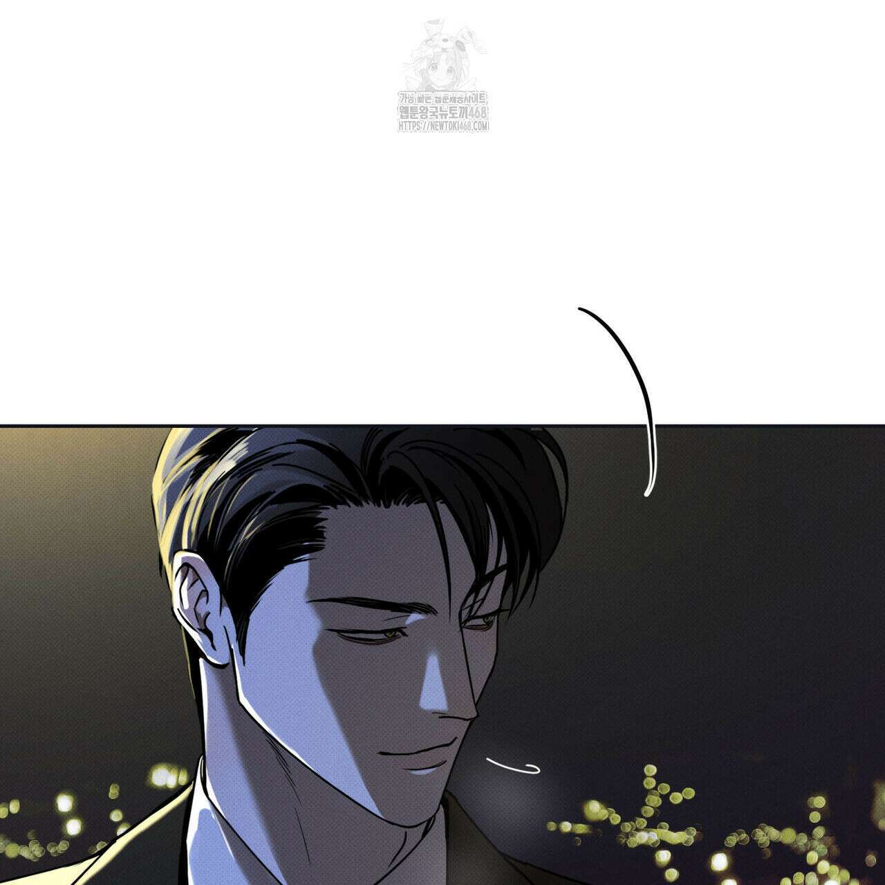 피자배달부와 골드팰리스 81화 23
