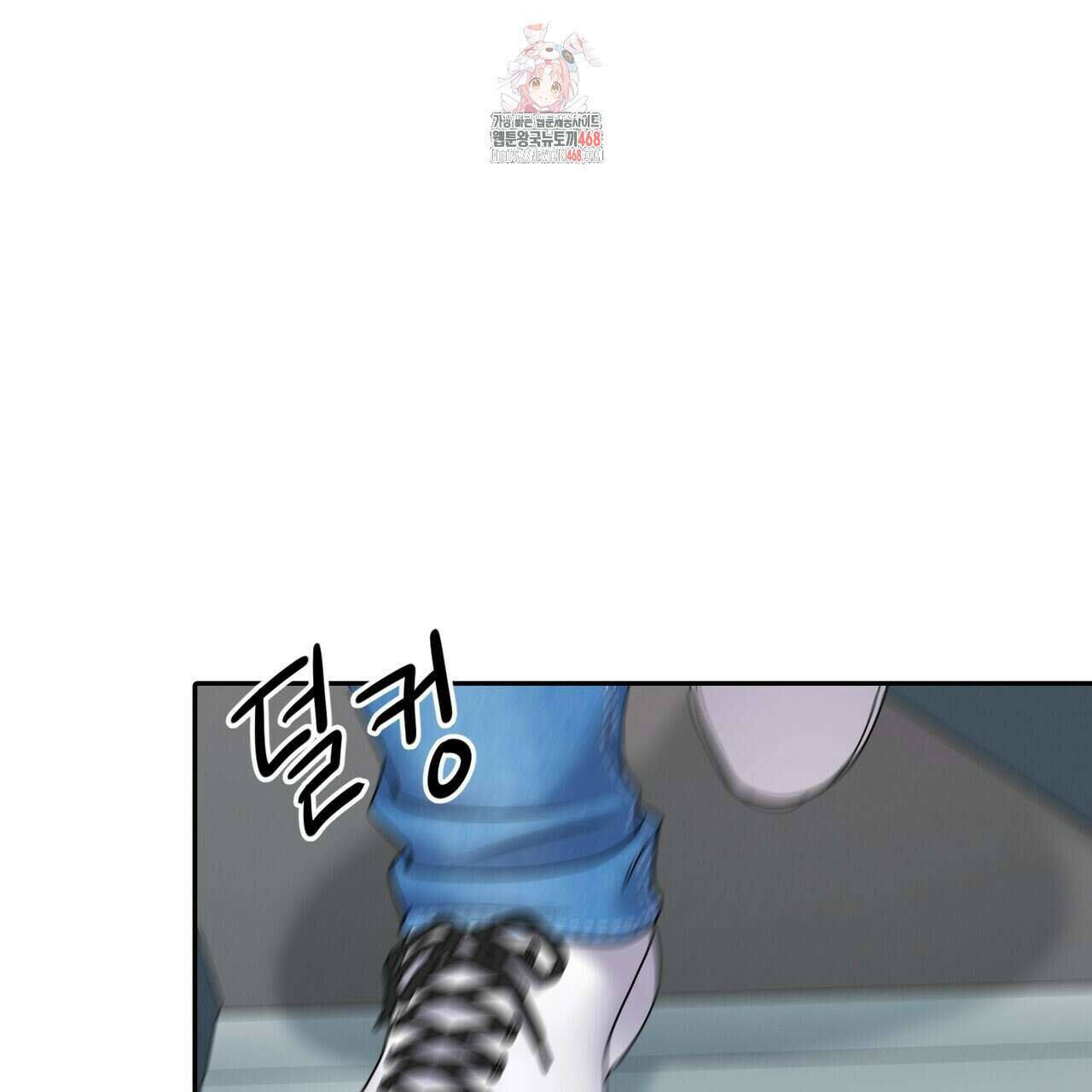 파이트 클럽 40화 1