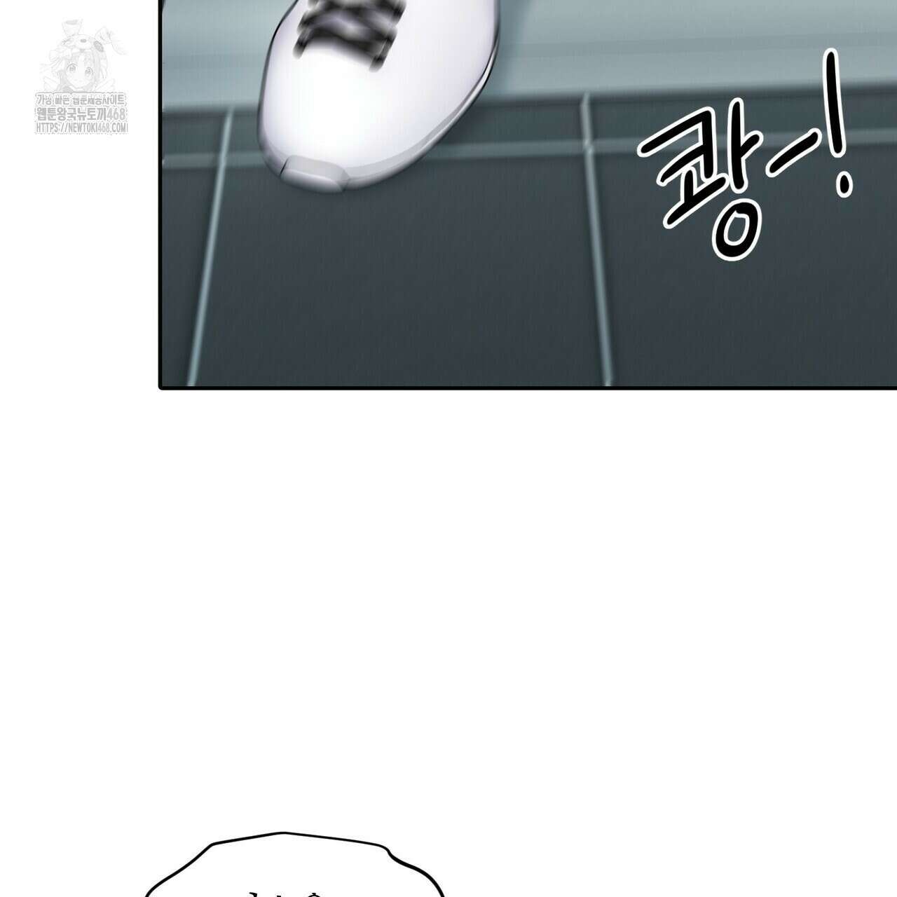 파이트 클럽 40화 2