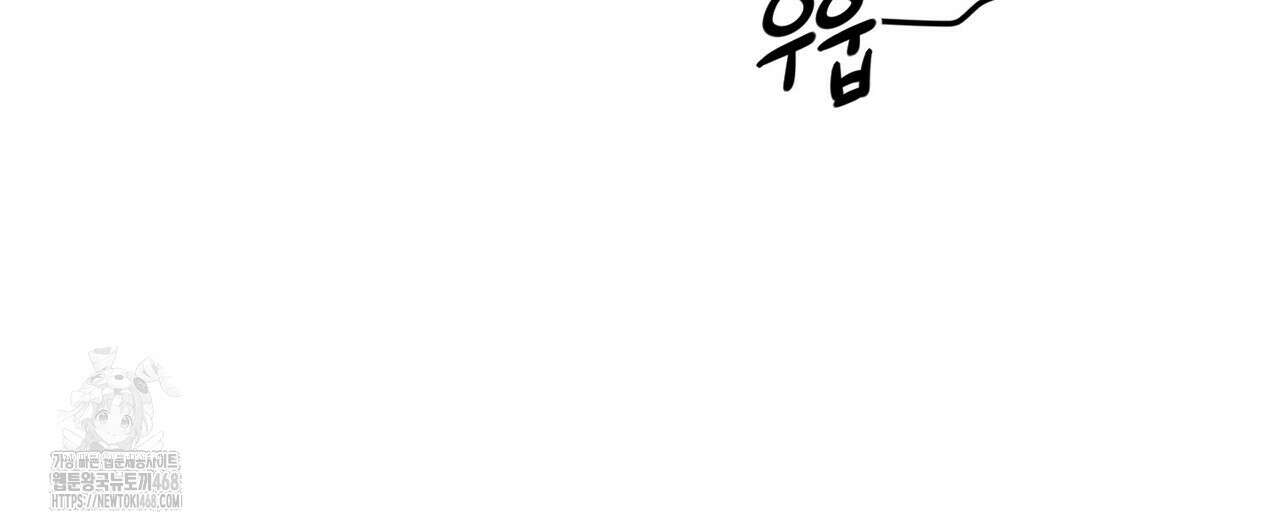파이트 클럽 40화 4