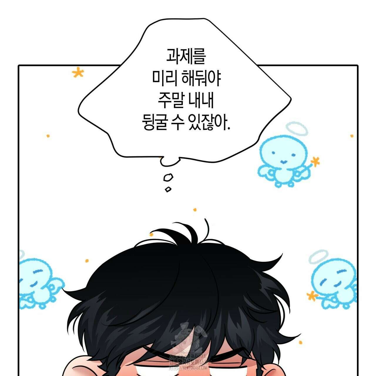 파이트 클럽 40화 11