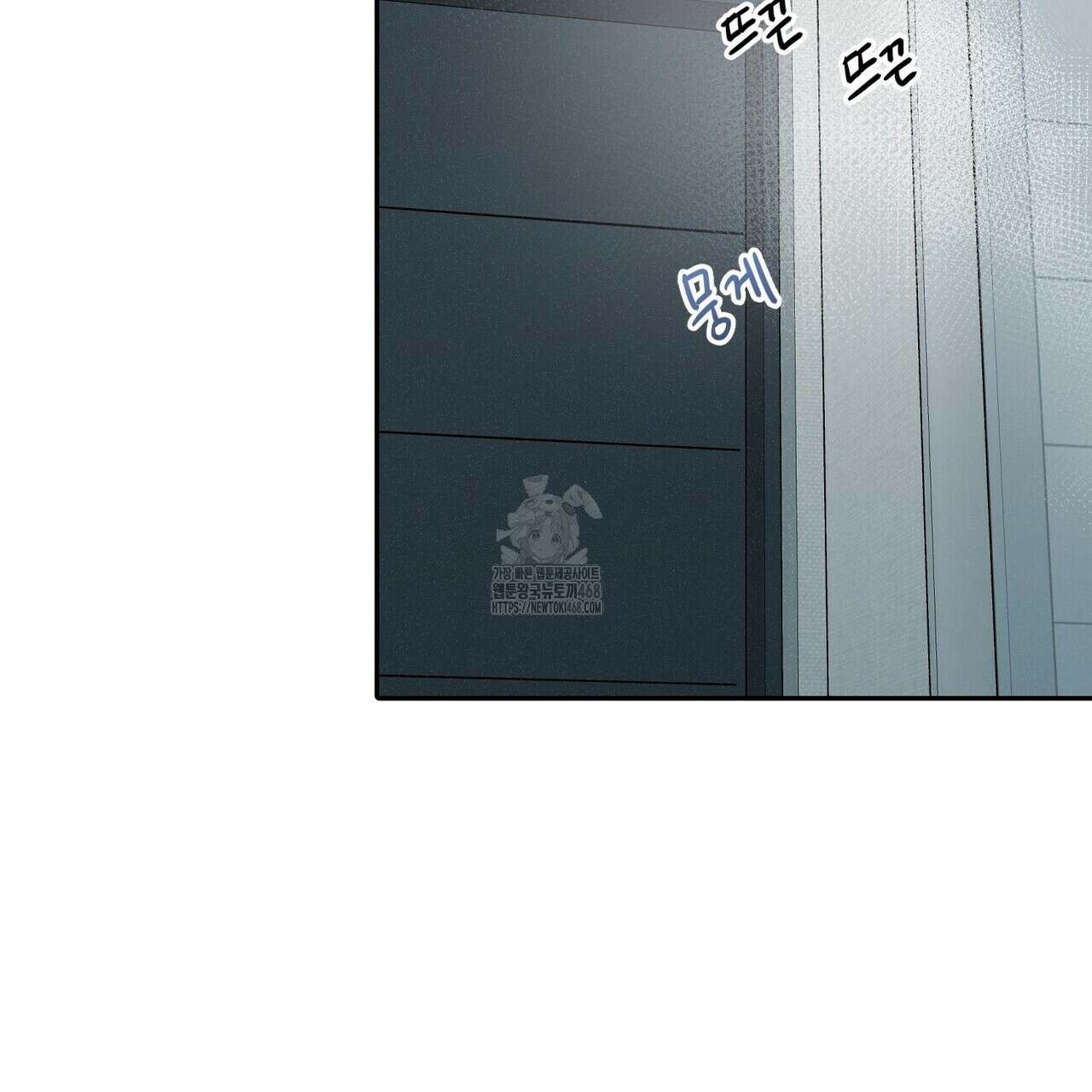 파이트 클럽 40화 14