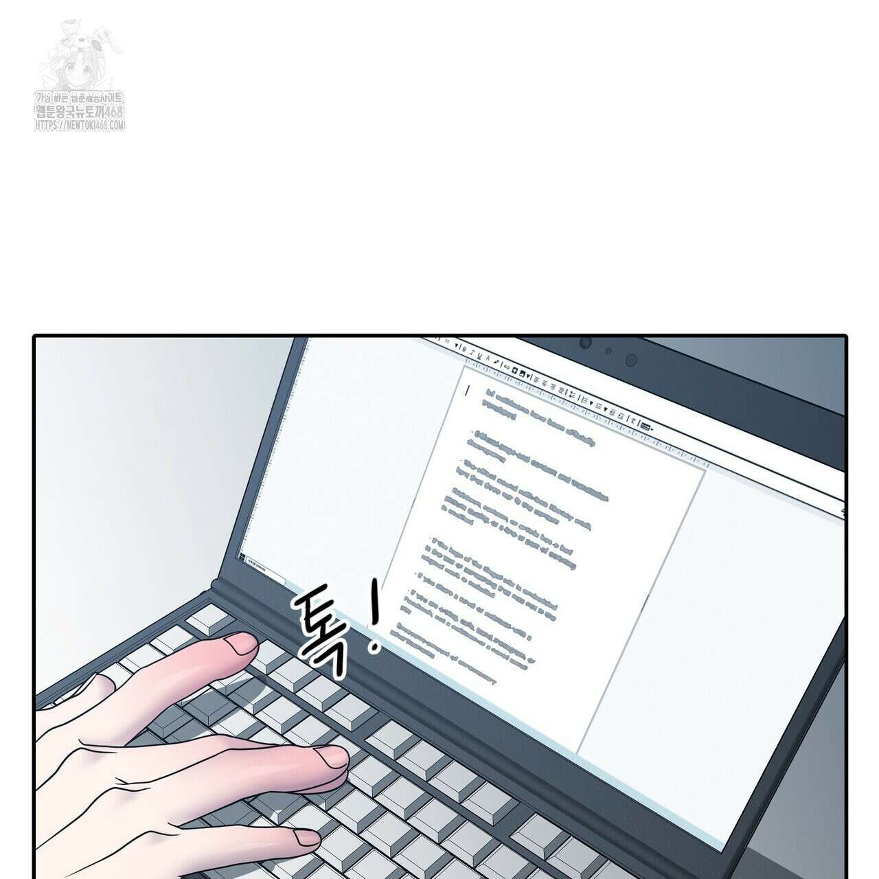 파이트 클럽 40화 17