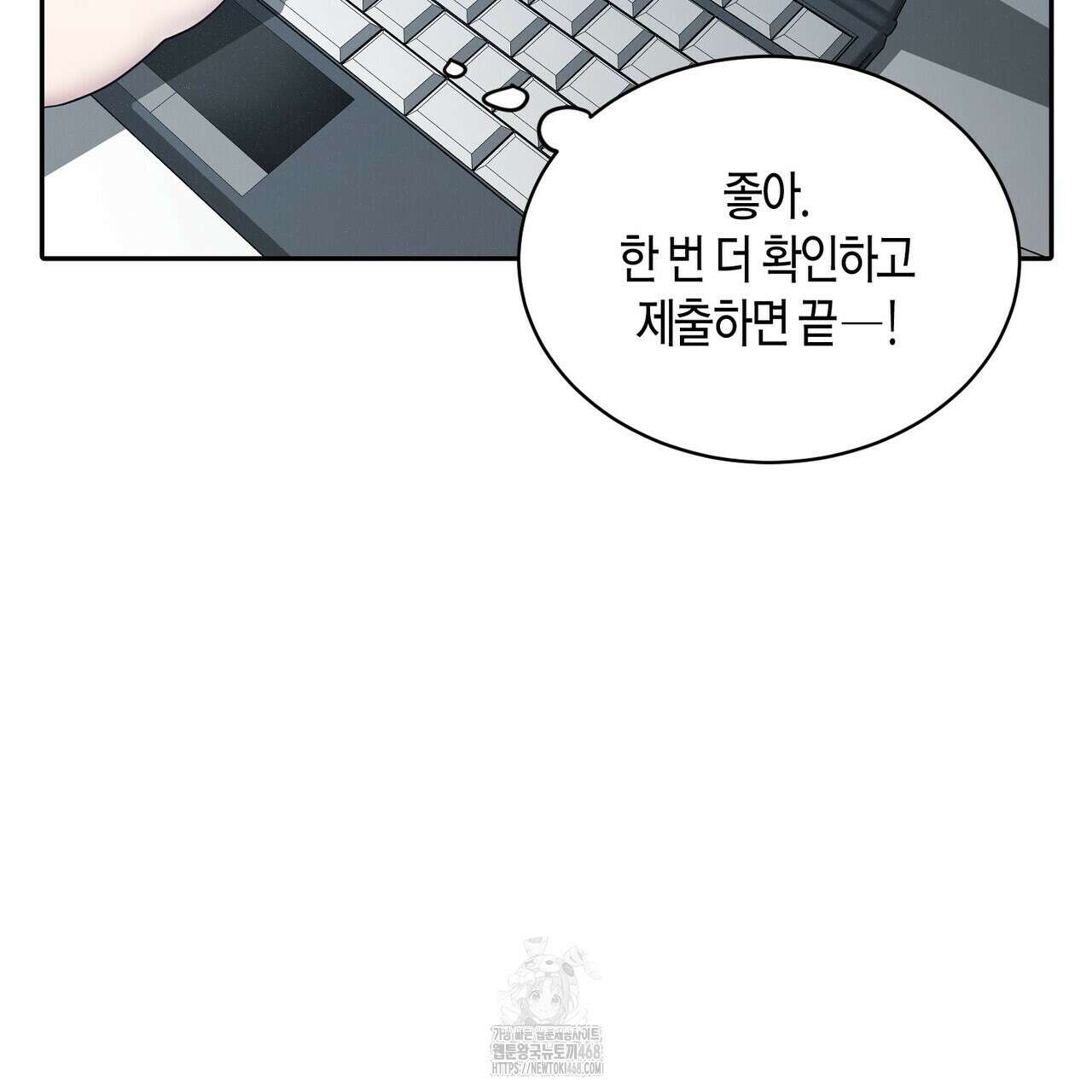 파이트 클럽 40화 18