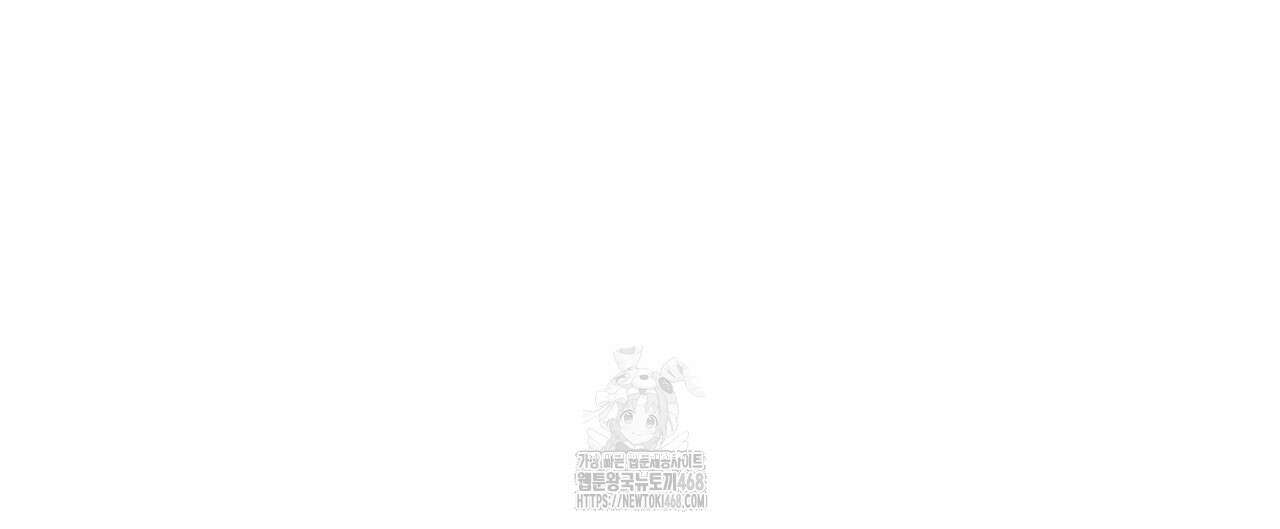 파이트 클럽 40화 20