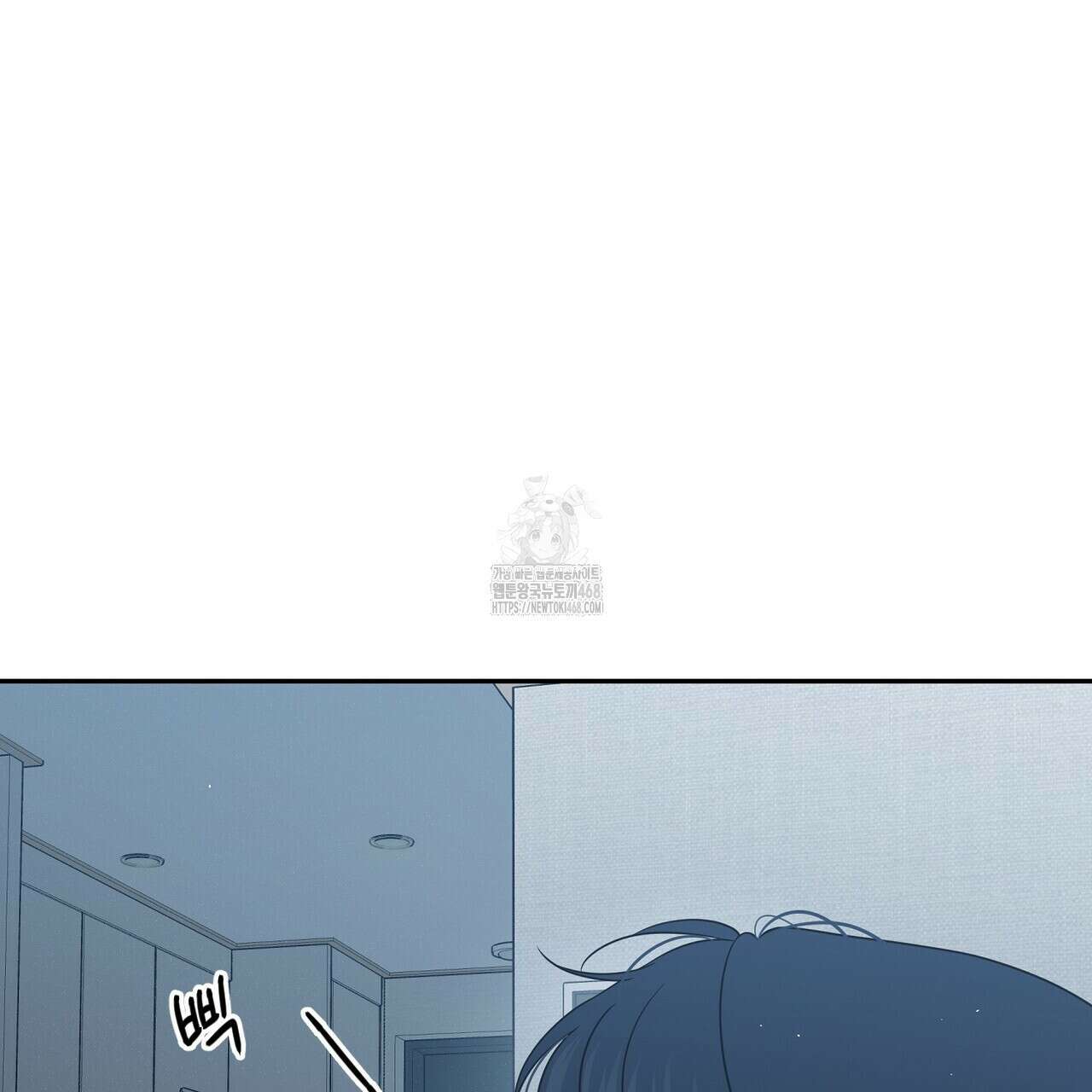 파이트 클럽 40화 21