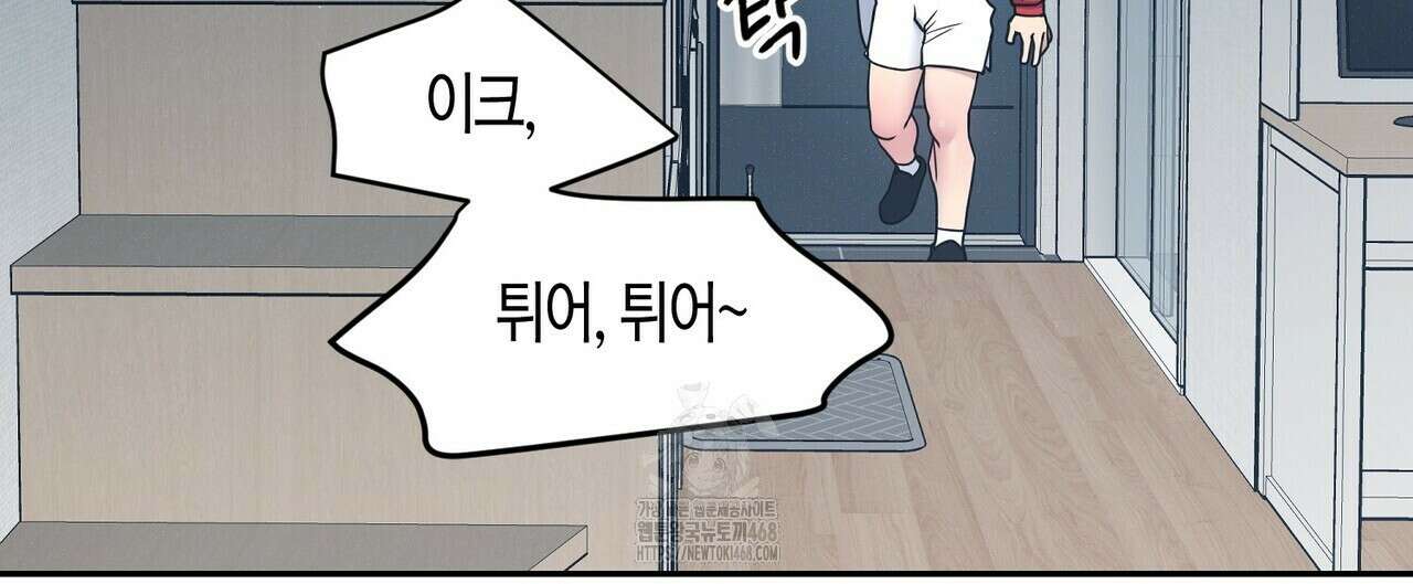 파이트 클럽 40화 24