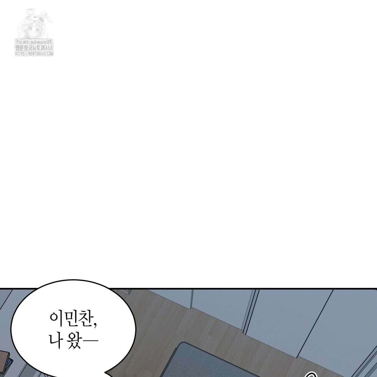 파이트 클럽 40화 25
