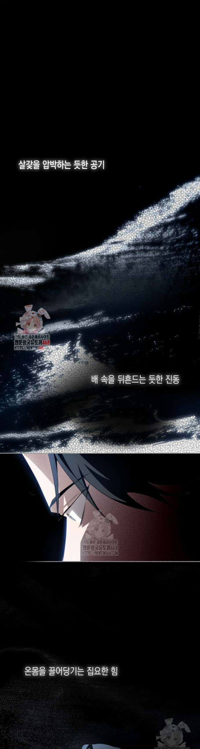 딥 피벗 11화 1