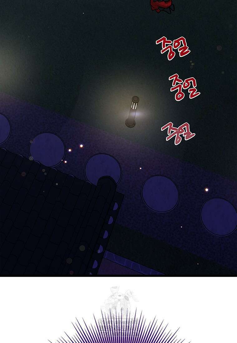 아이돌이 아니라 퇴마사로 데뷔해 버렸다 41화 2