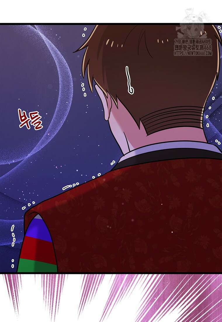 아이돌이 아니라 퇴마사로 데뷔해 버렸다 41화 17