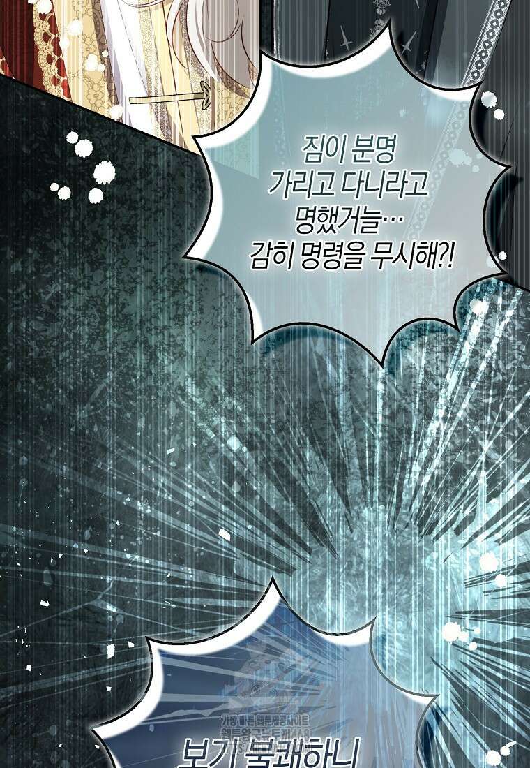 아기 다람쥐가 다 잘해요 115화 5