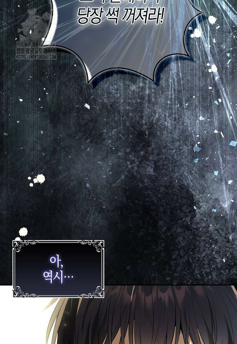 아기 다람쥐가 다 잘해요 115화 6