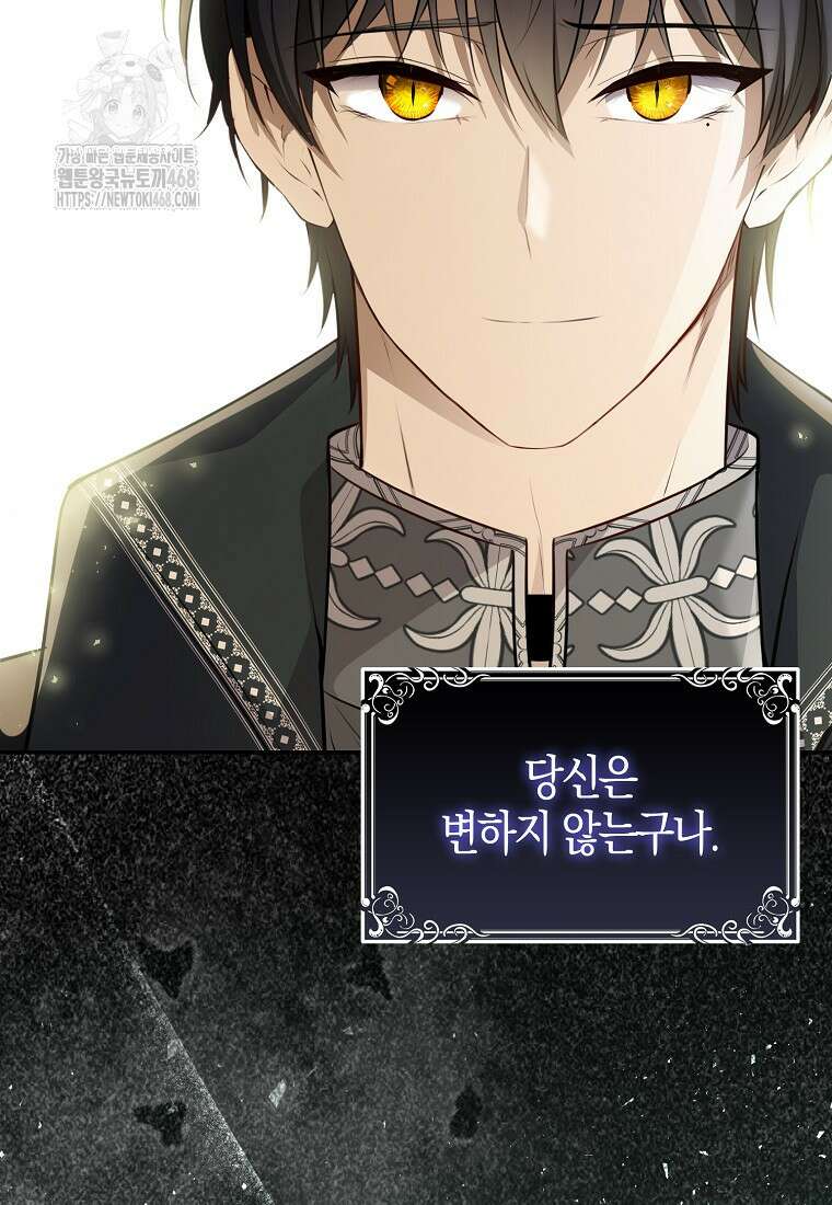 아기 다람쥐가 다 잘해요 115화 7