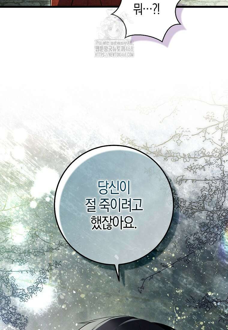 아기 다람쥐가 다 잘해요 115화 11