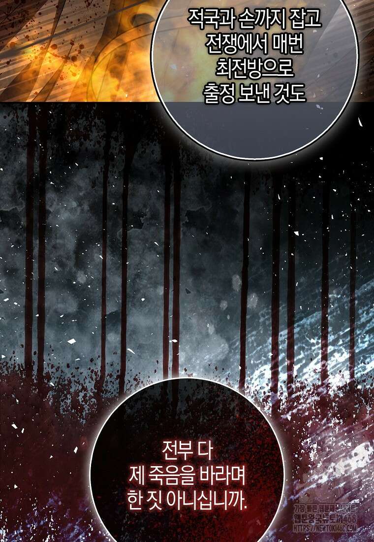 아기 다람쥐가 다 잘해요 115화 20