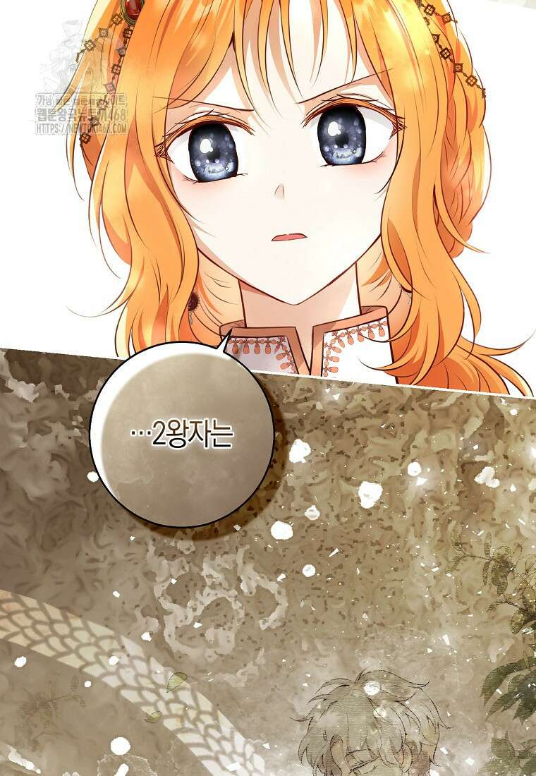 아기 다람쥐가 다 잘해요 115화 46